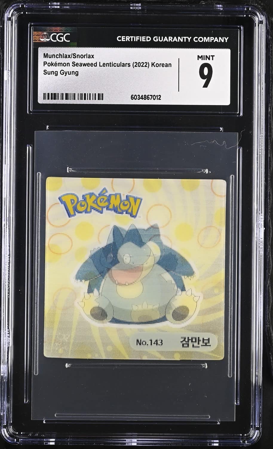 Munchlax/snorlax