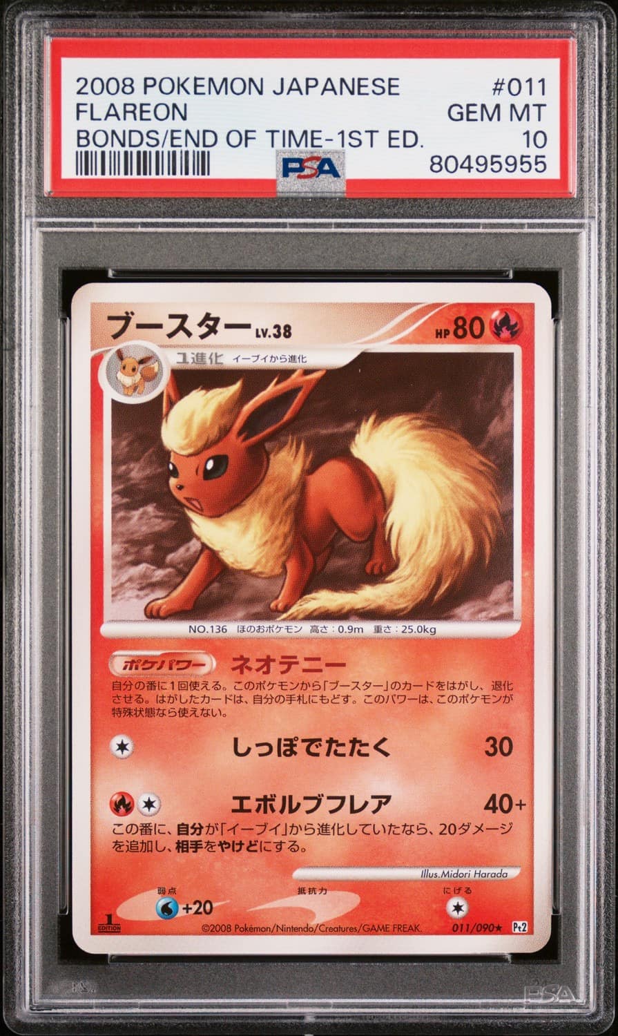 Flareon