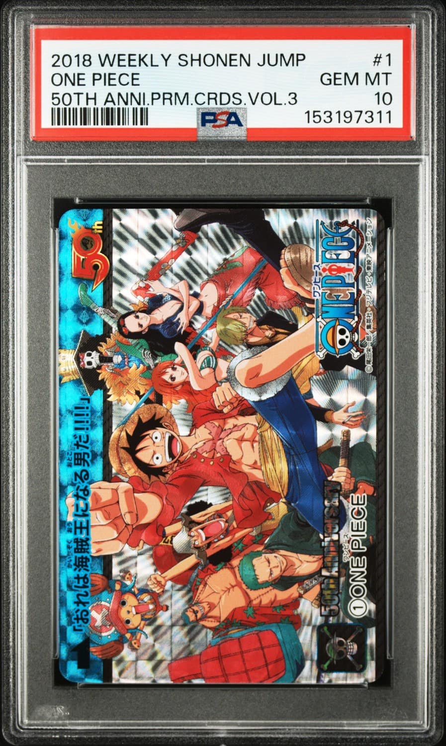 One Piece