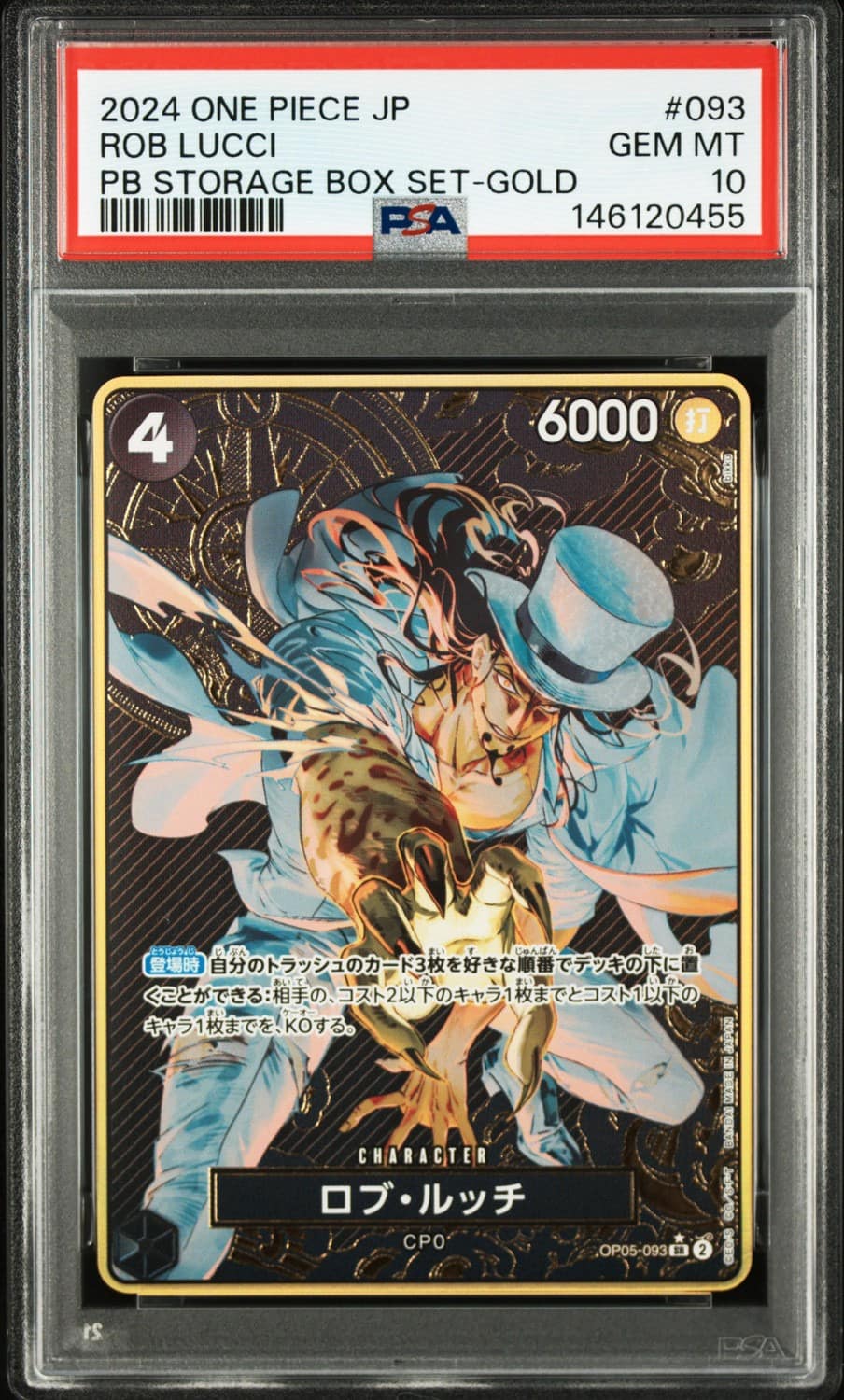 Rob Lucci