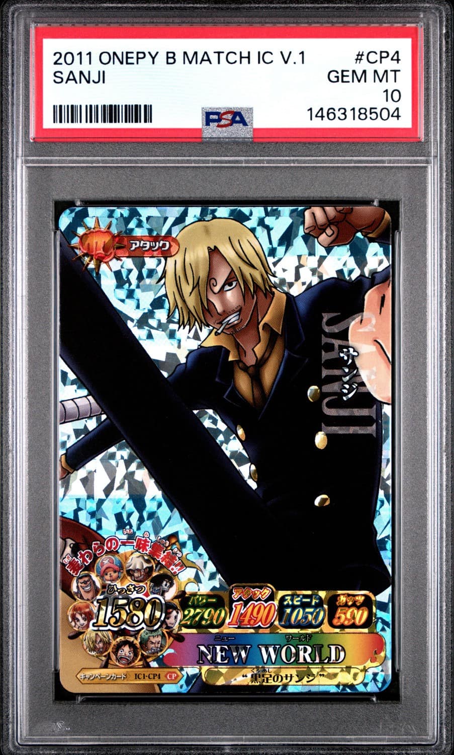 Sanji