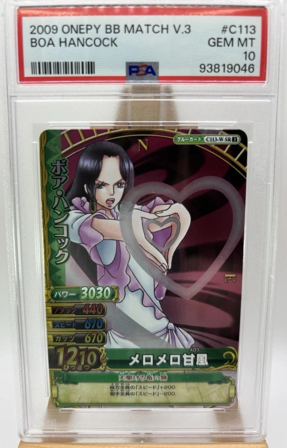 Boa Hancock