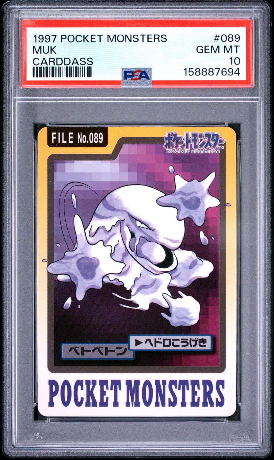 Muk