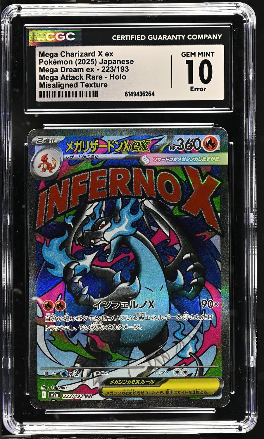 Mega Charizard X Ex