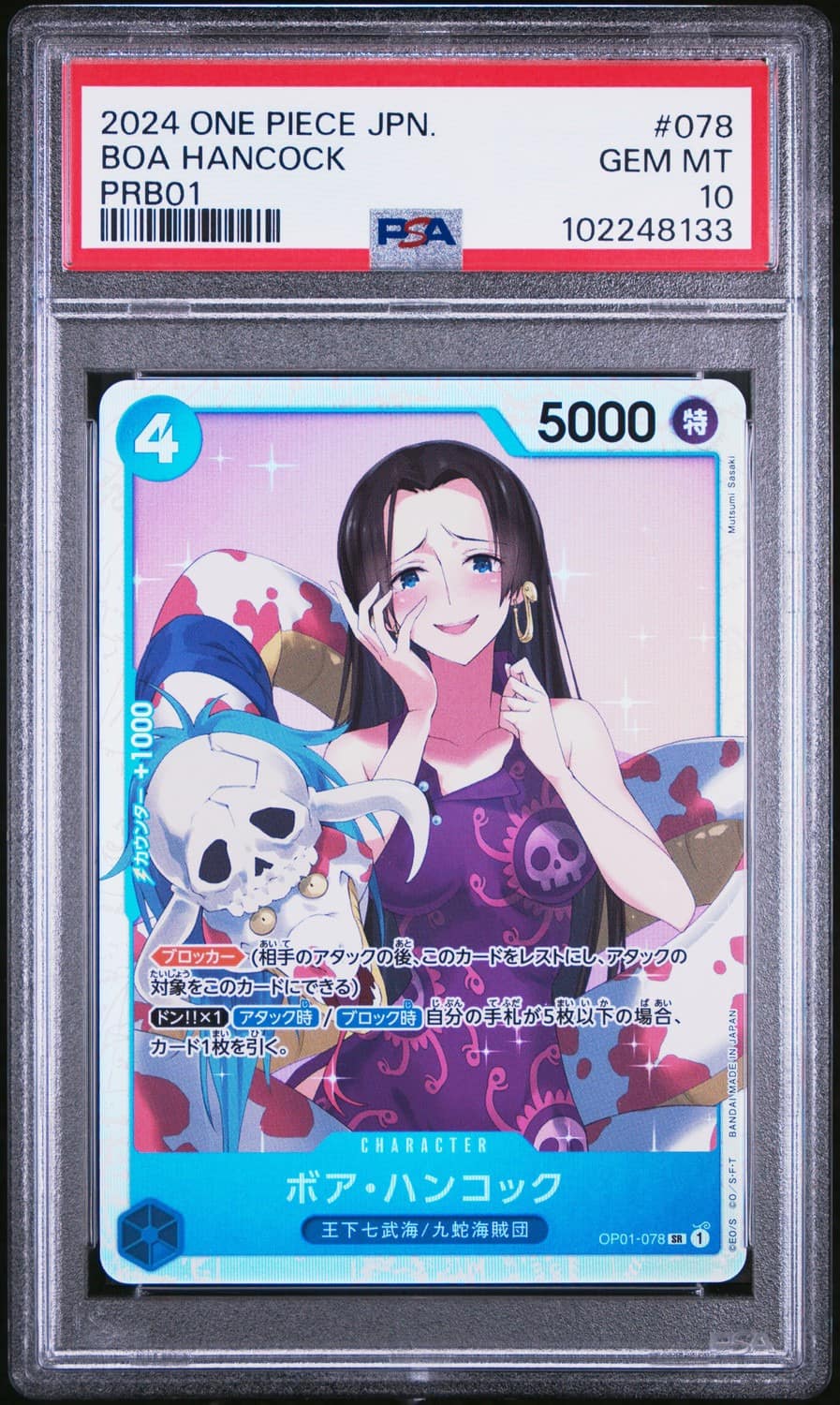 Boa Hancock