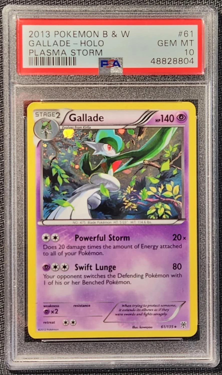 Gallade