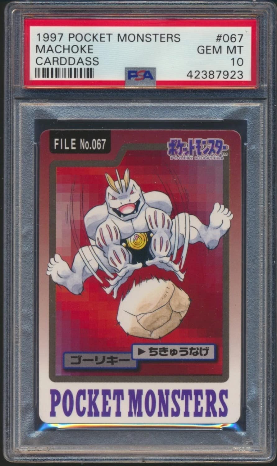 Machoke