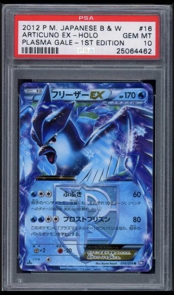 Articuno Ex