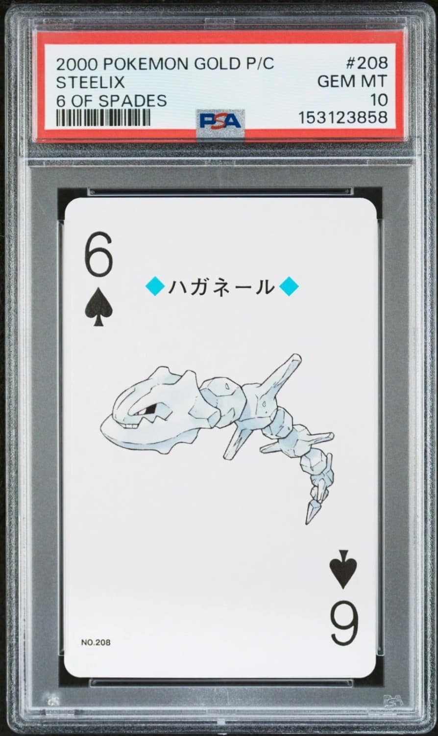Steelix
