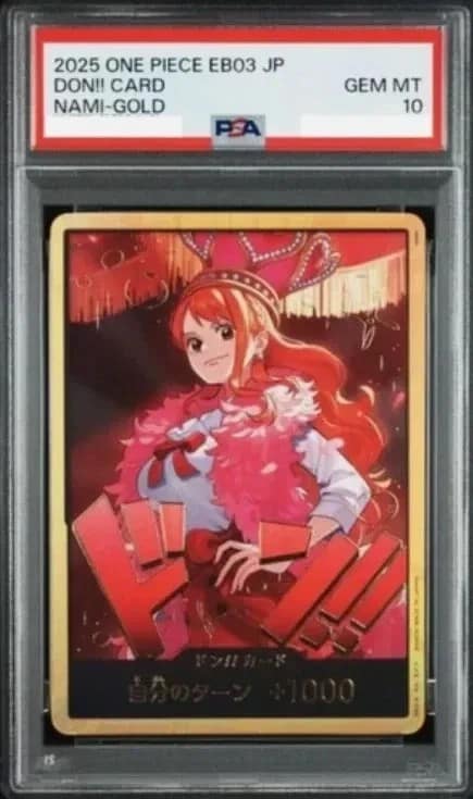 Don!! Card