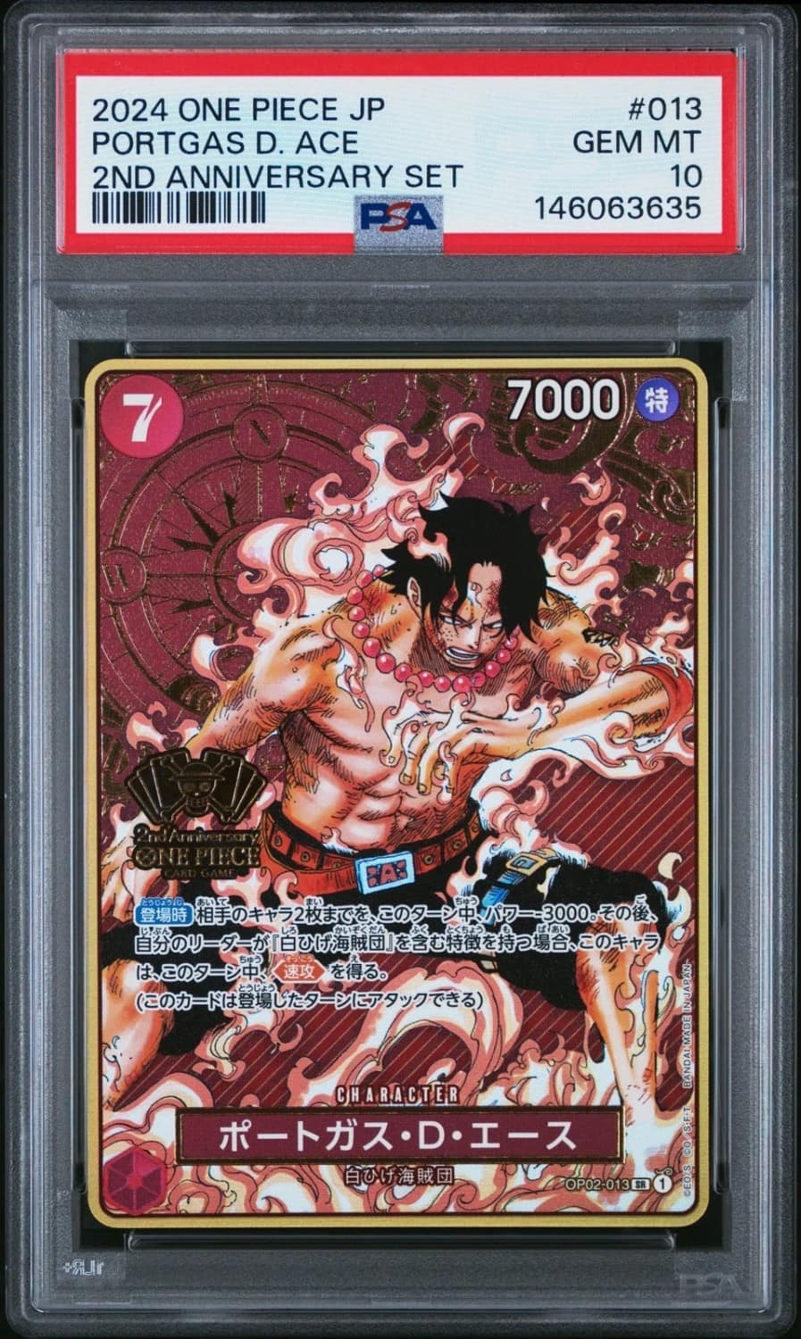 Portgas D. Ace