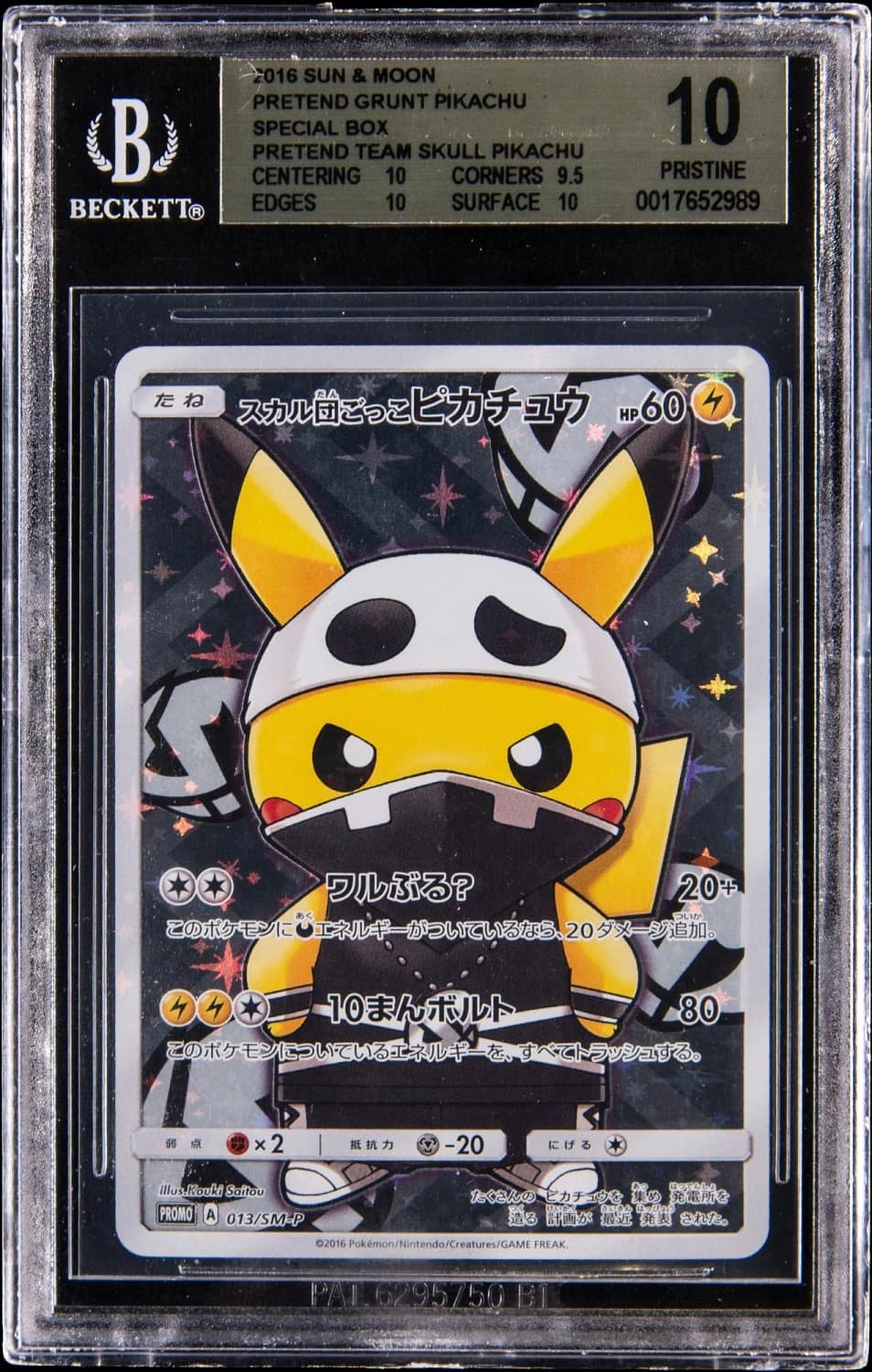 Pretend Team Skull Pikachu