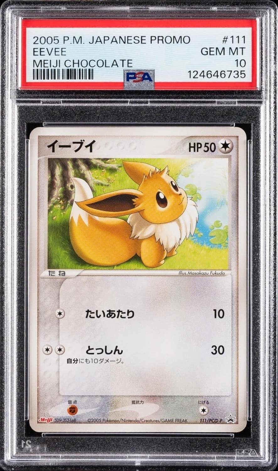Eevee