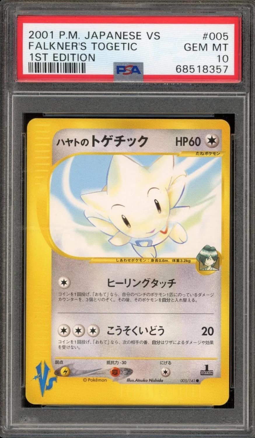 Falkner'S Togetic