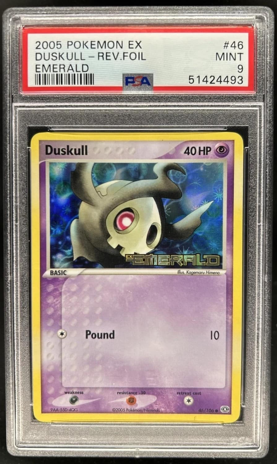 Duskull