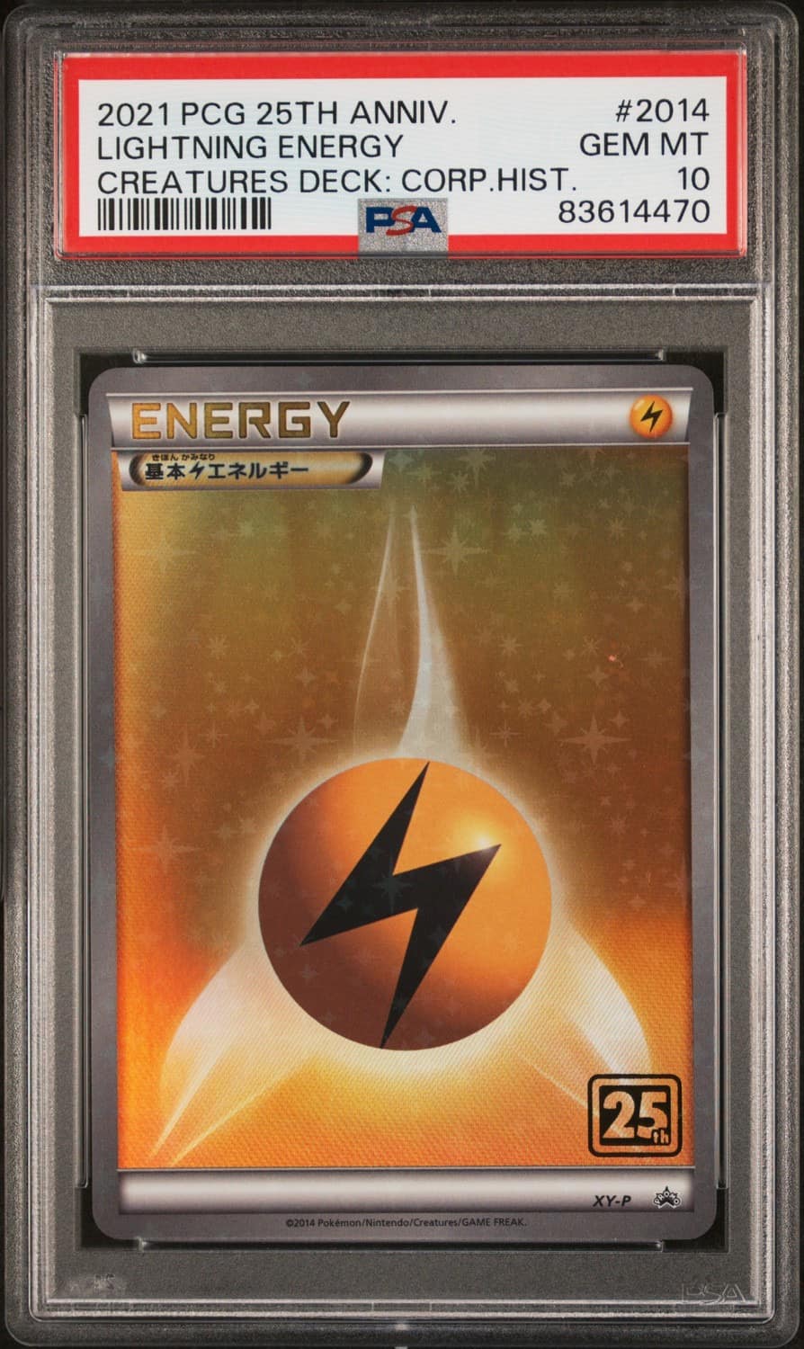 Lightning Energy
