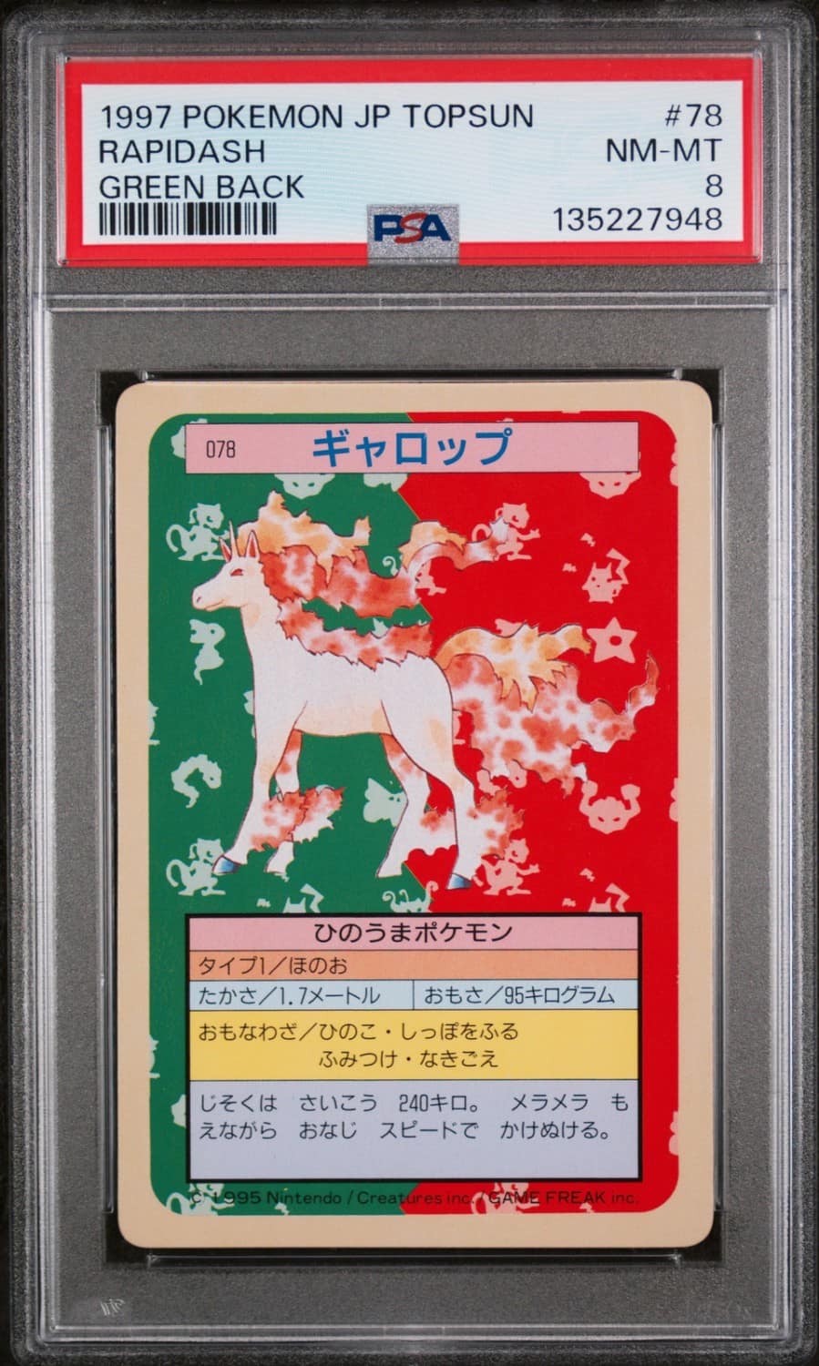 Rapidash