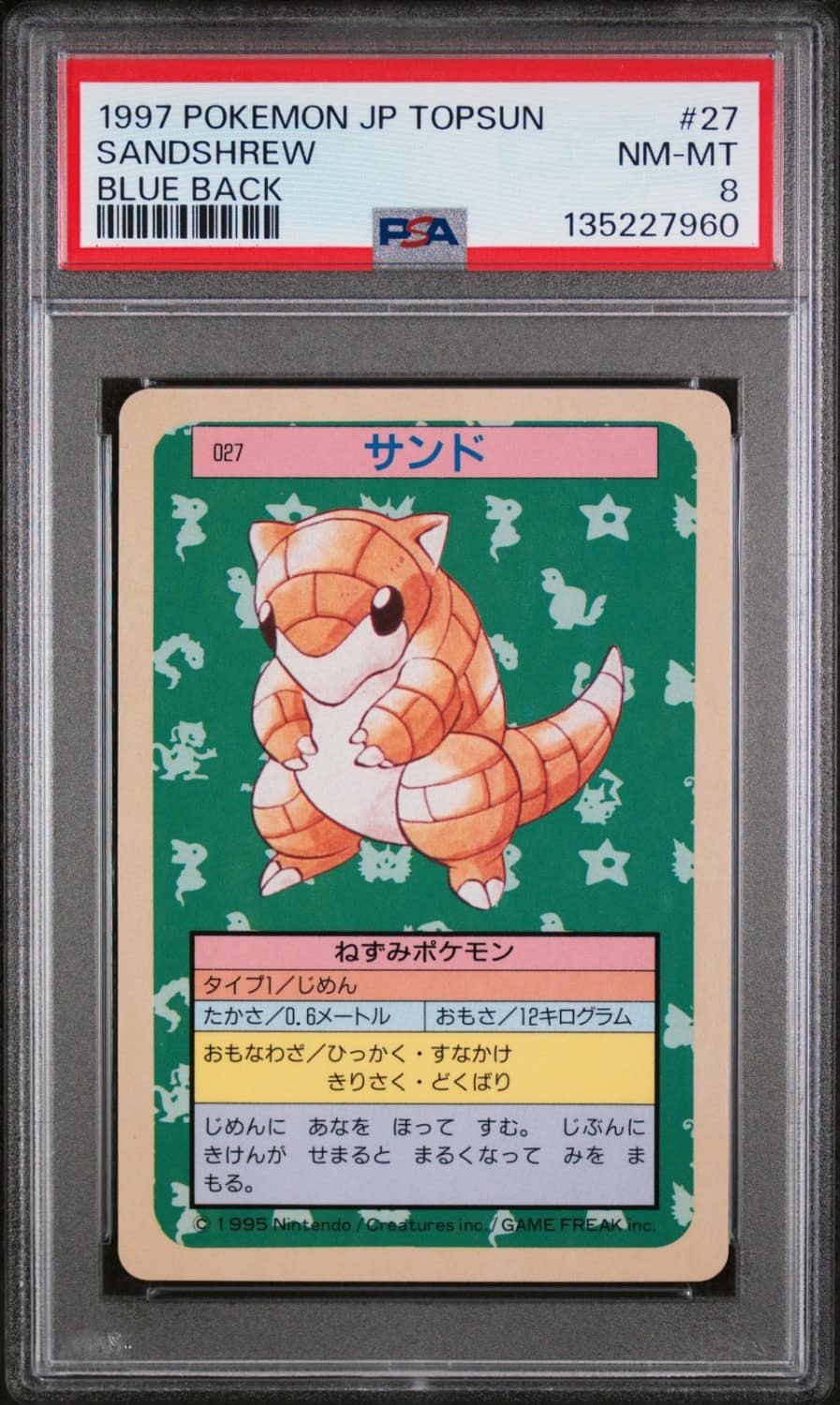 Sandshrew