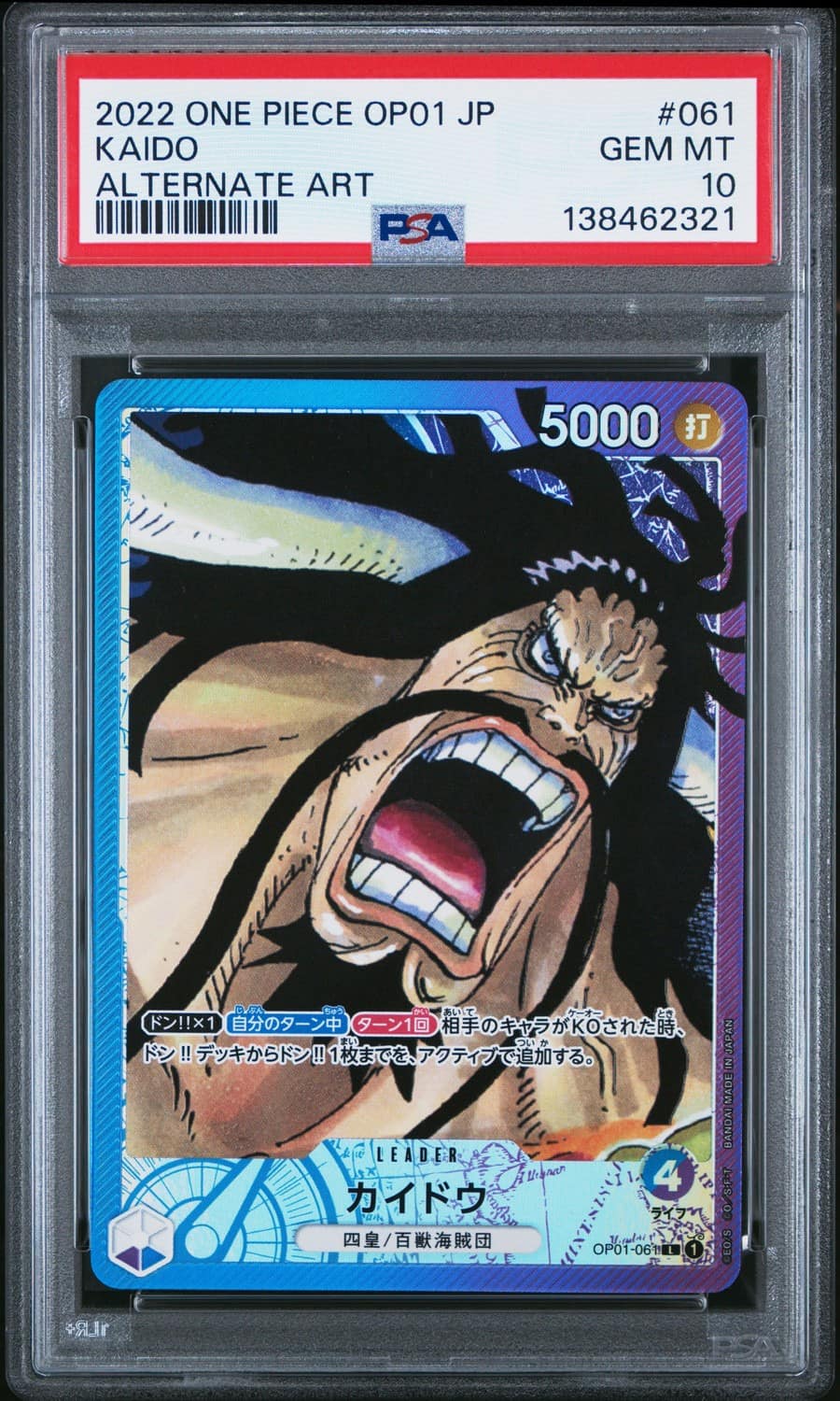Kaido