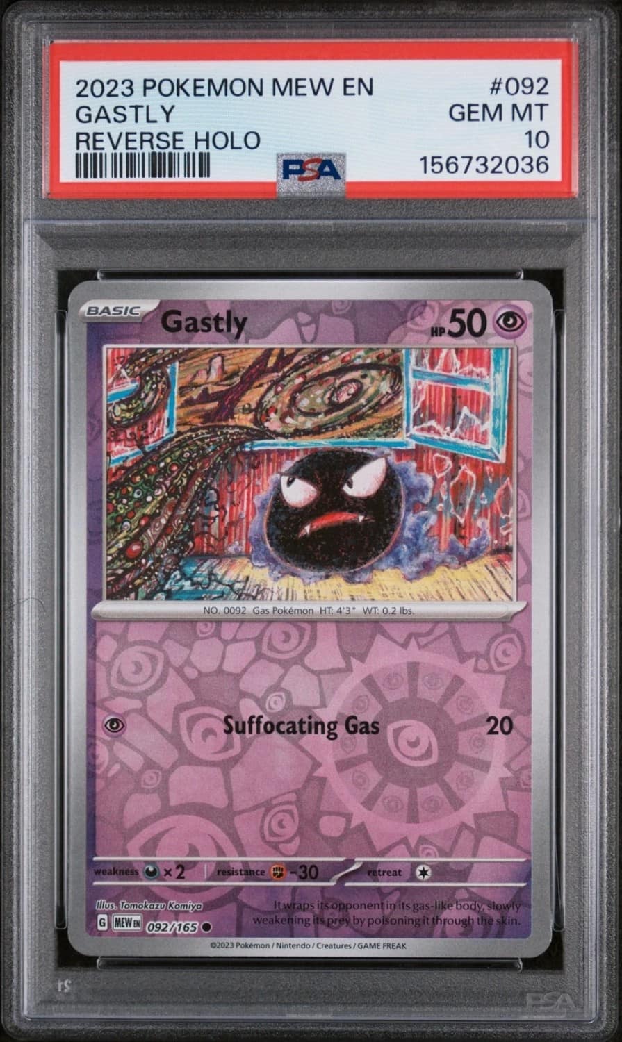 Gastly