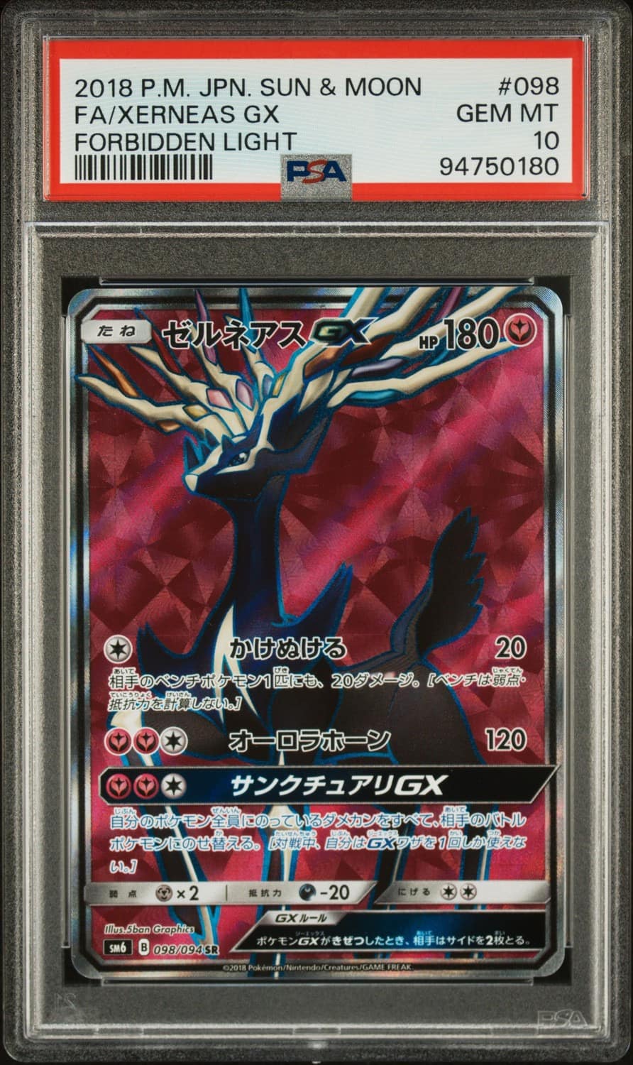 Xerneas Gx