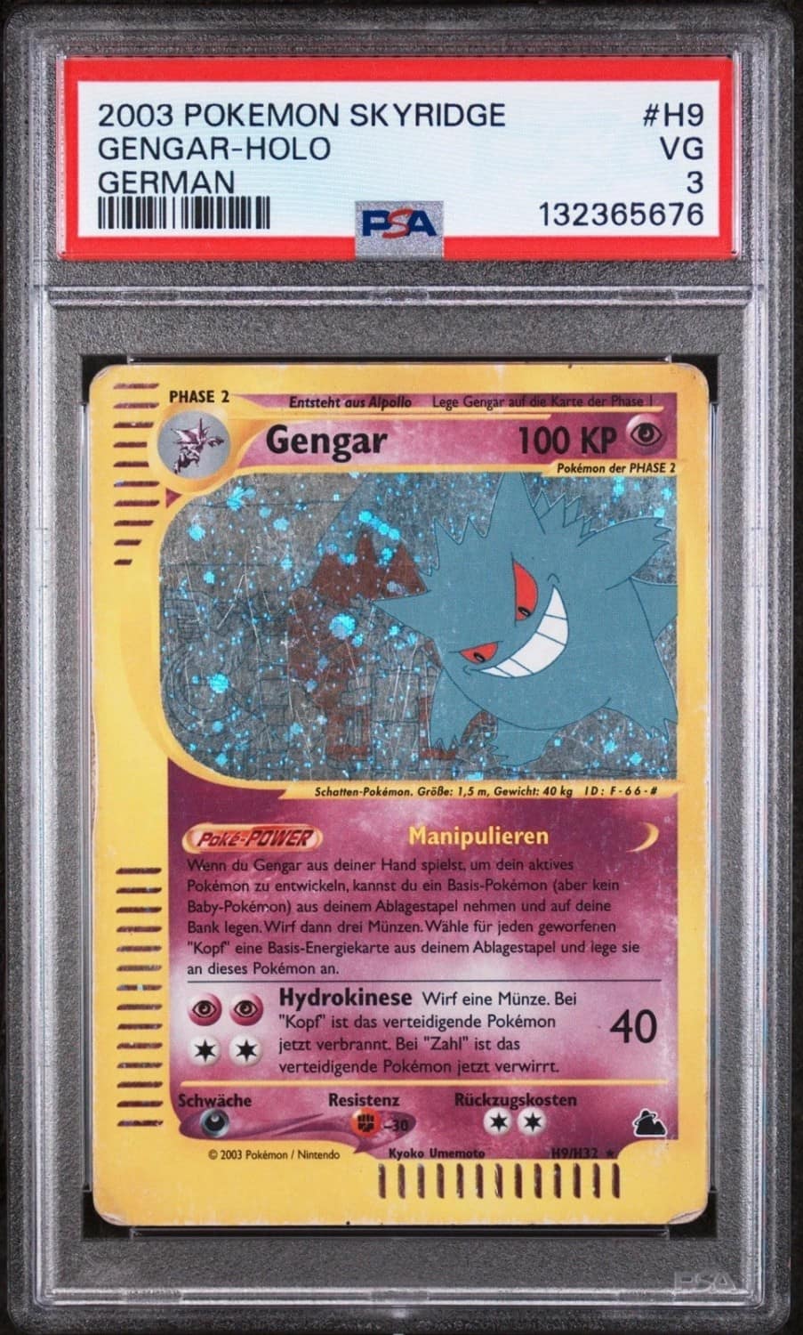 Gengar