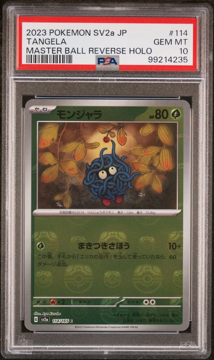 Tangela