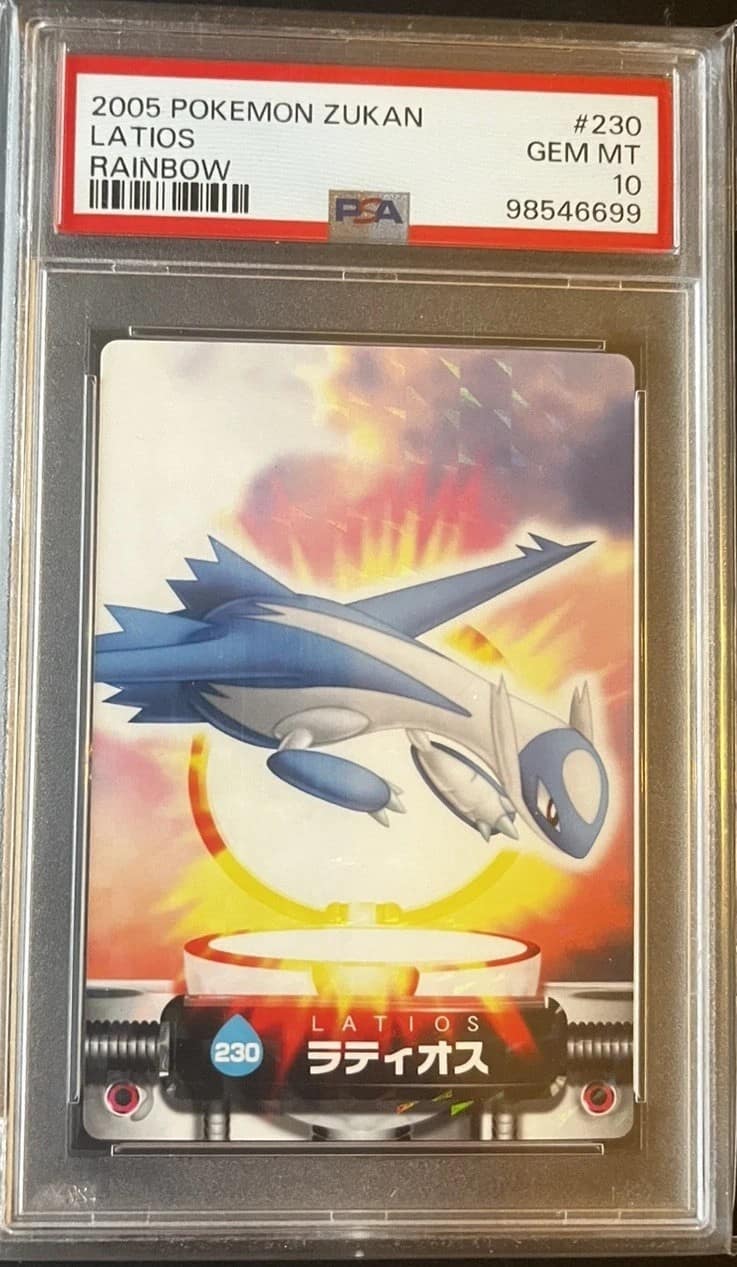 Latios