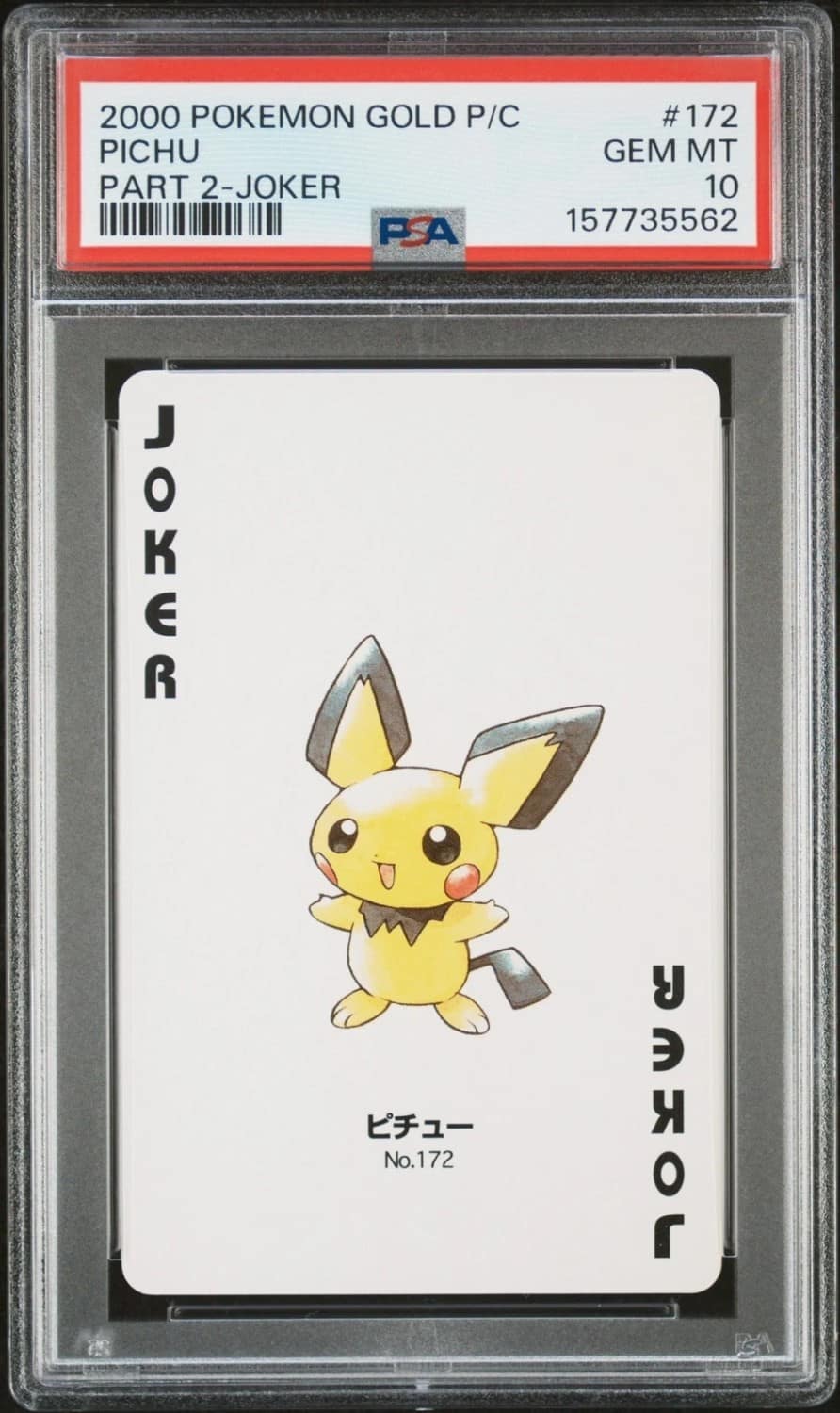Pichu