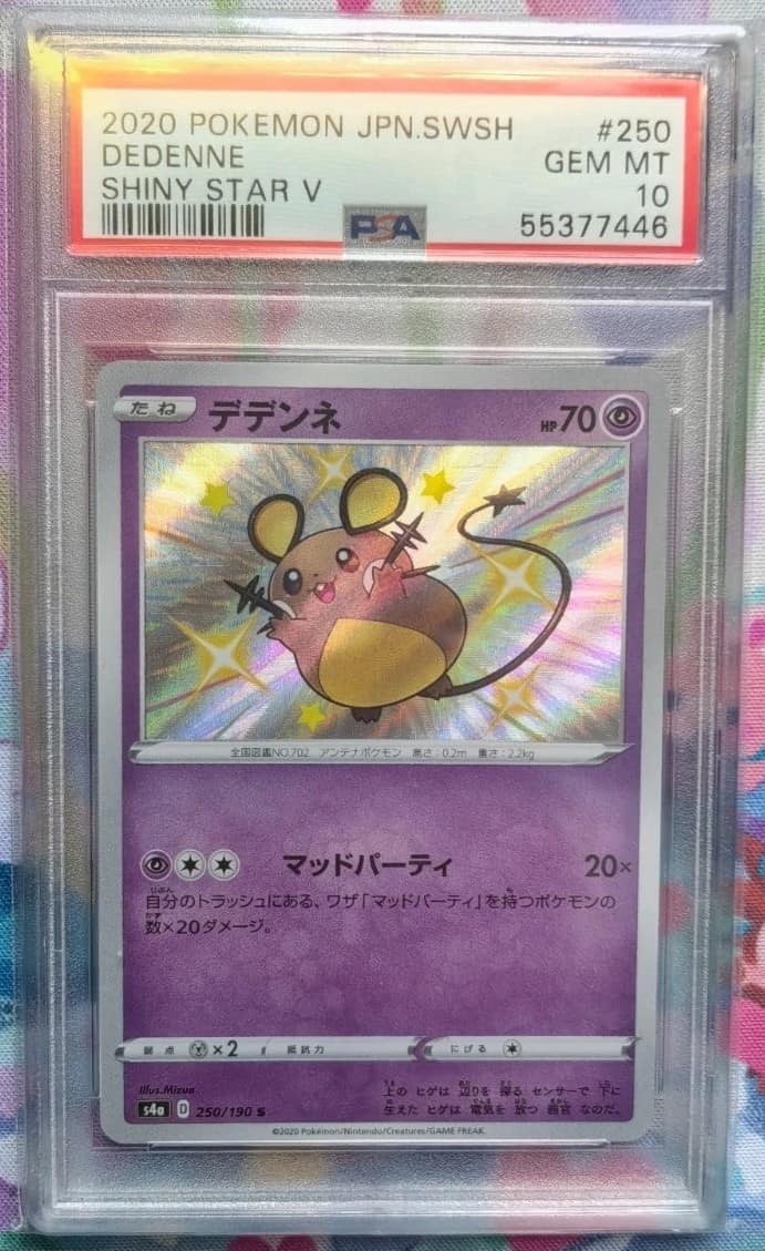 Dedenne