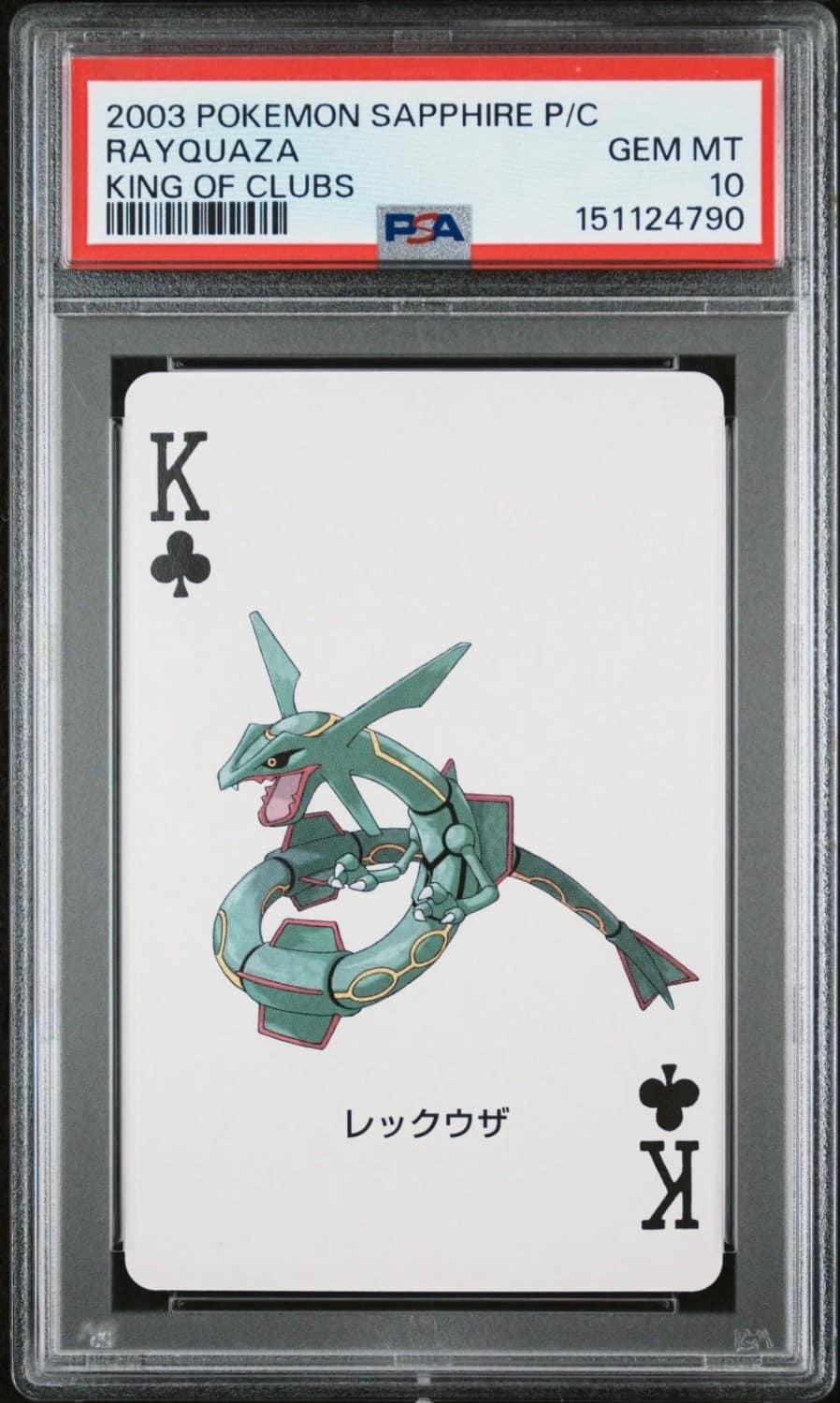 Rayquaza