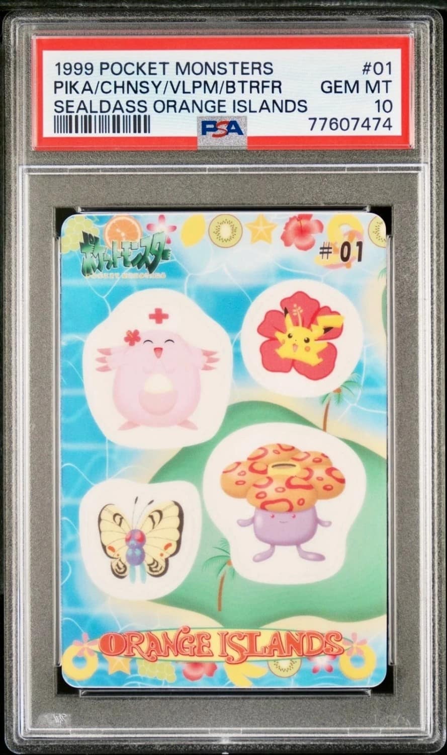 Chansey, Butterfree, Vileplume