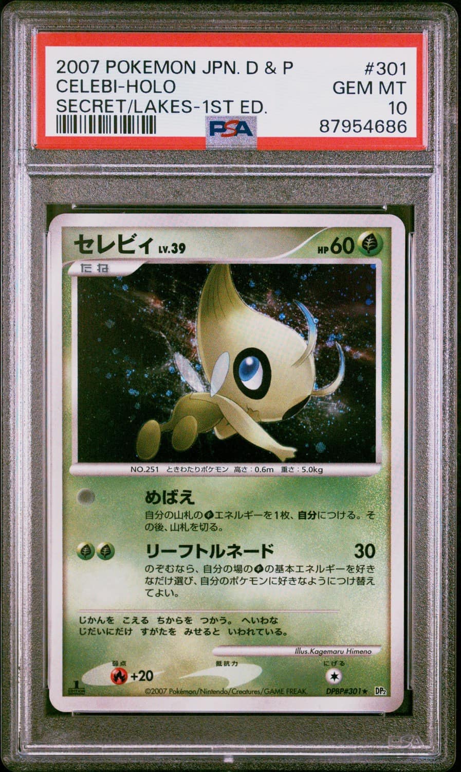 Celebi