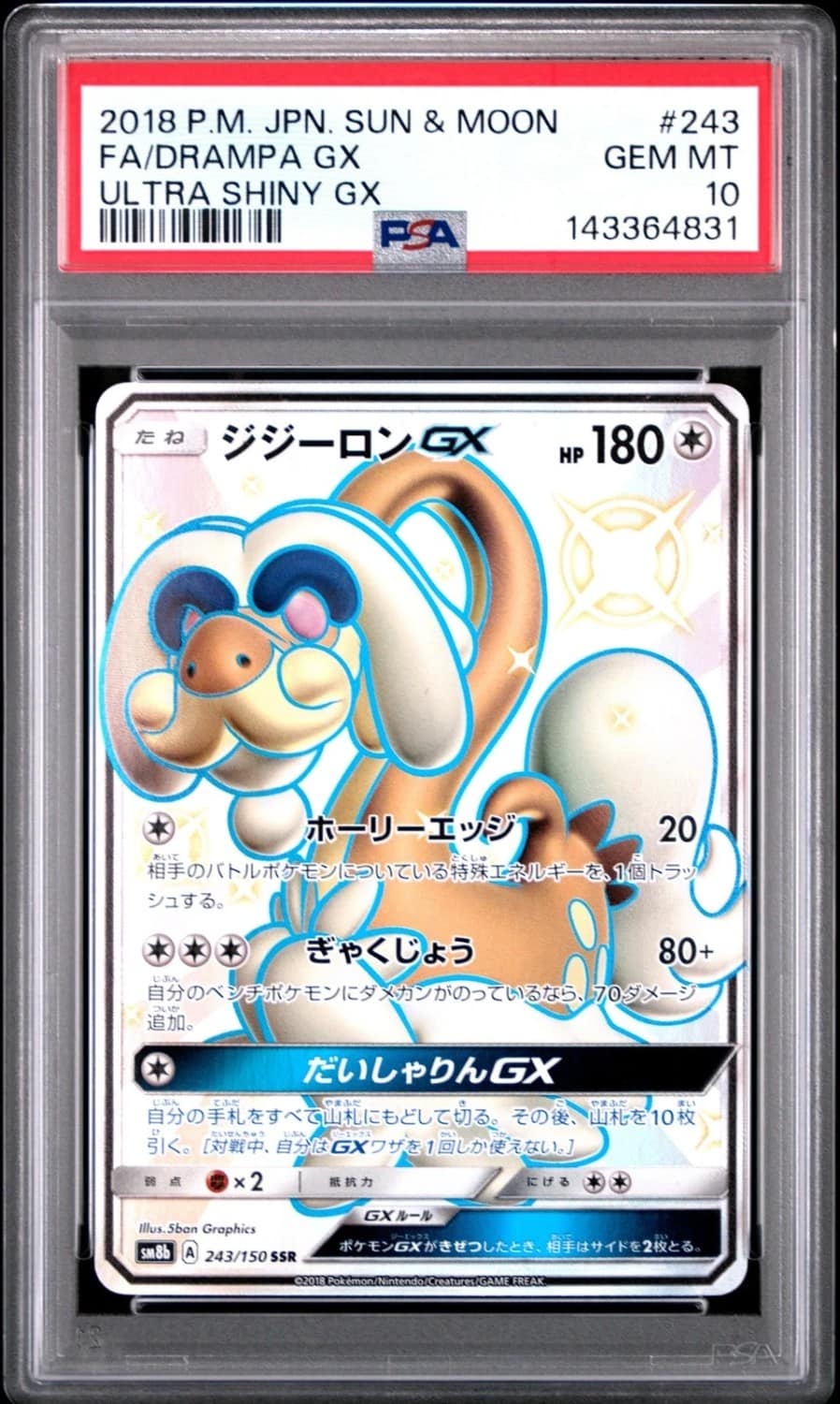 Drampa Gx