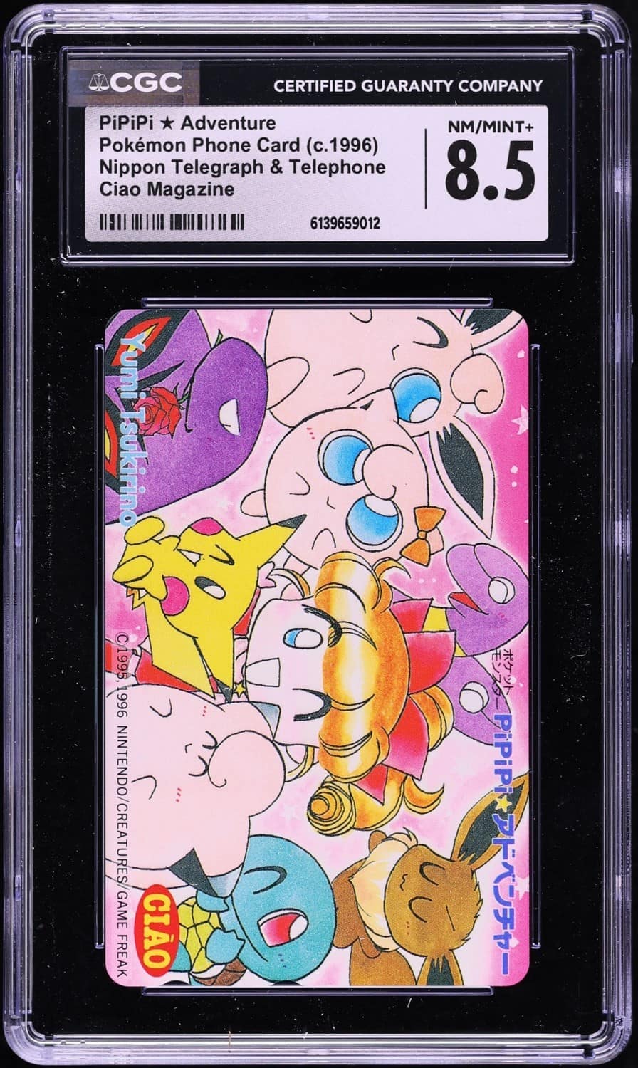 Pikachu, Clefairy, & Others
