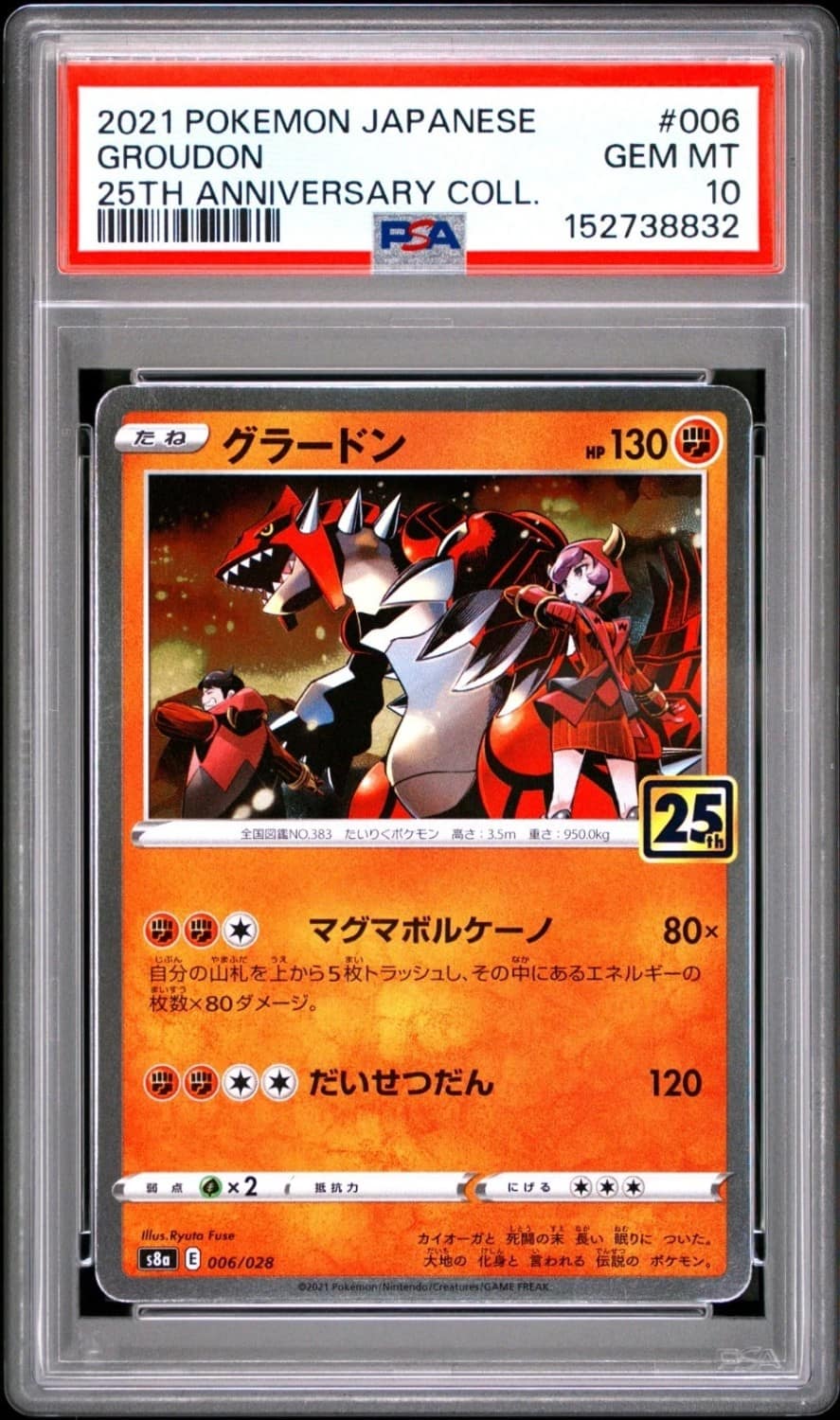 Groudon
