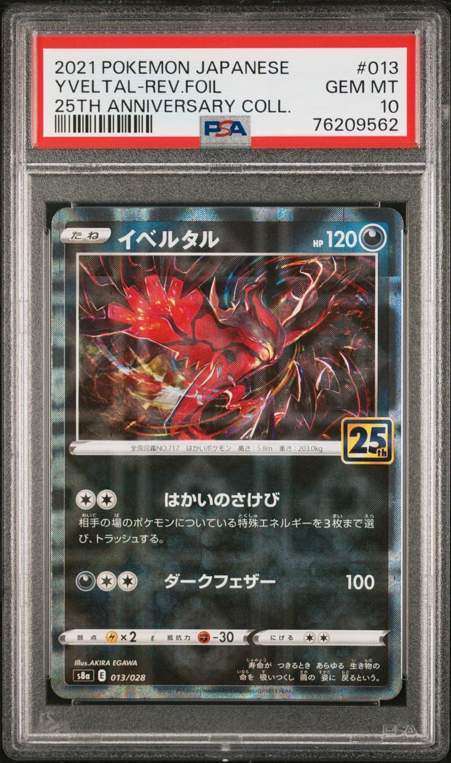 Yveltal