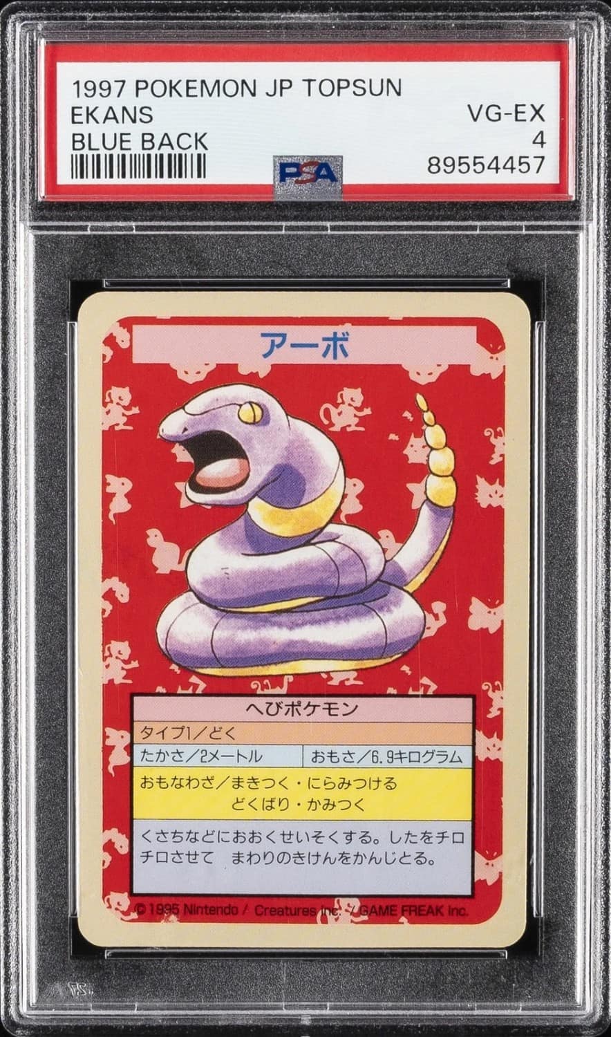 Ekans