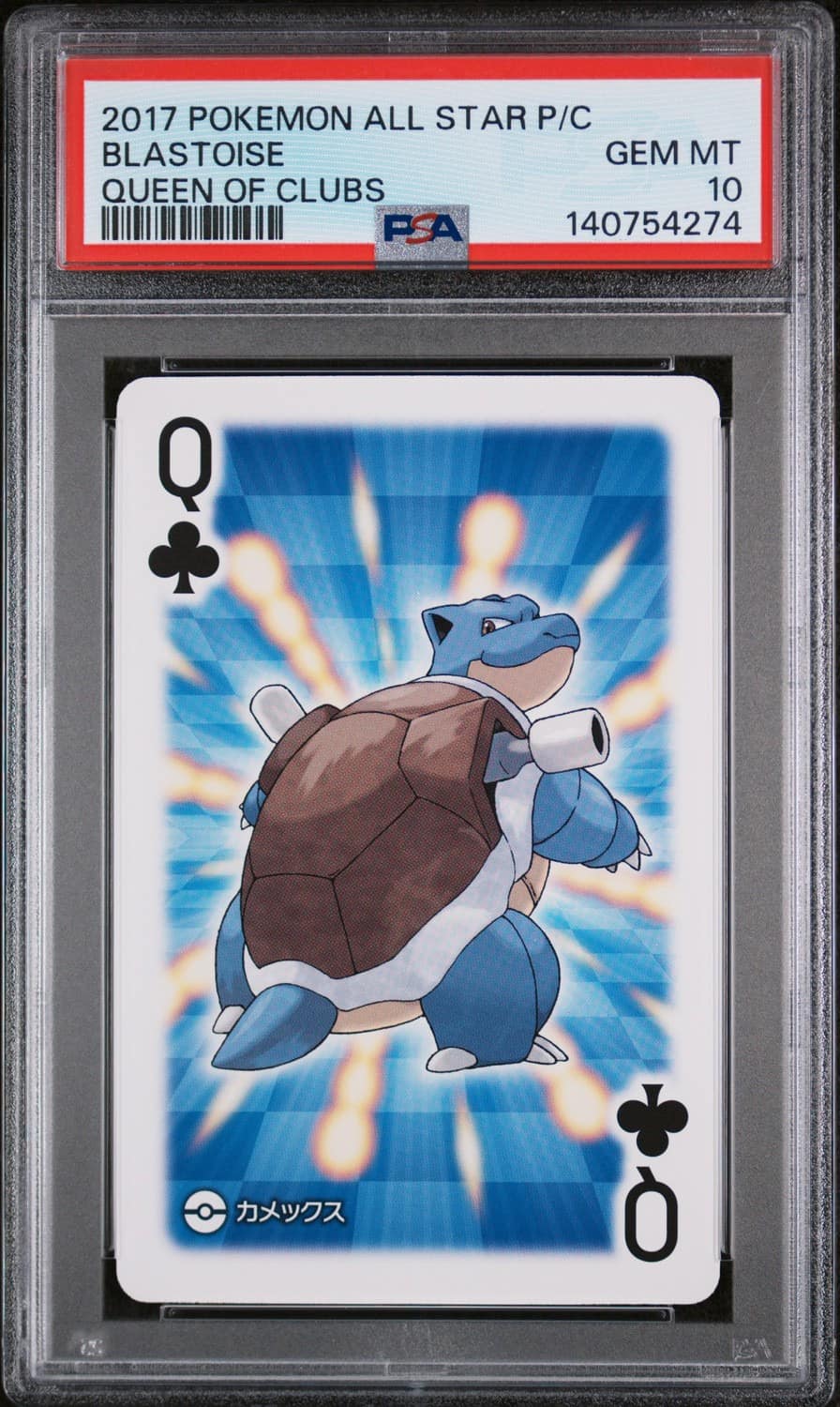 Blastoise