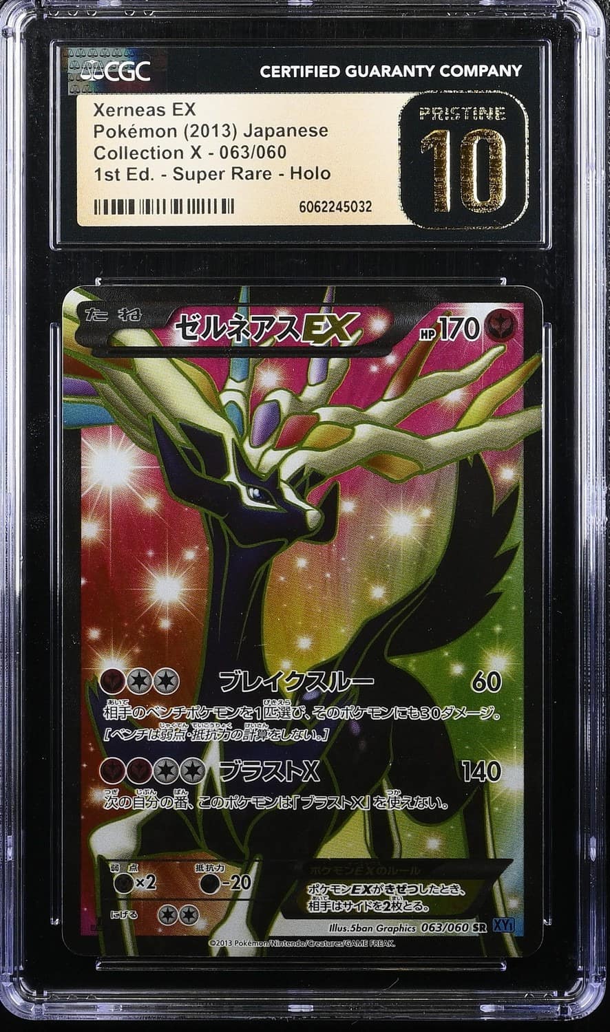 Xerneas Ex