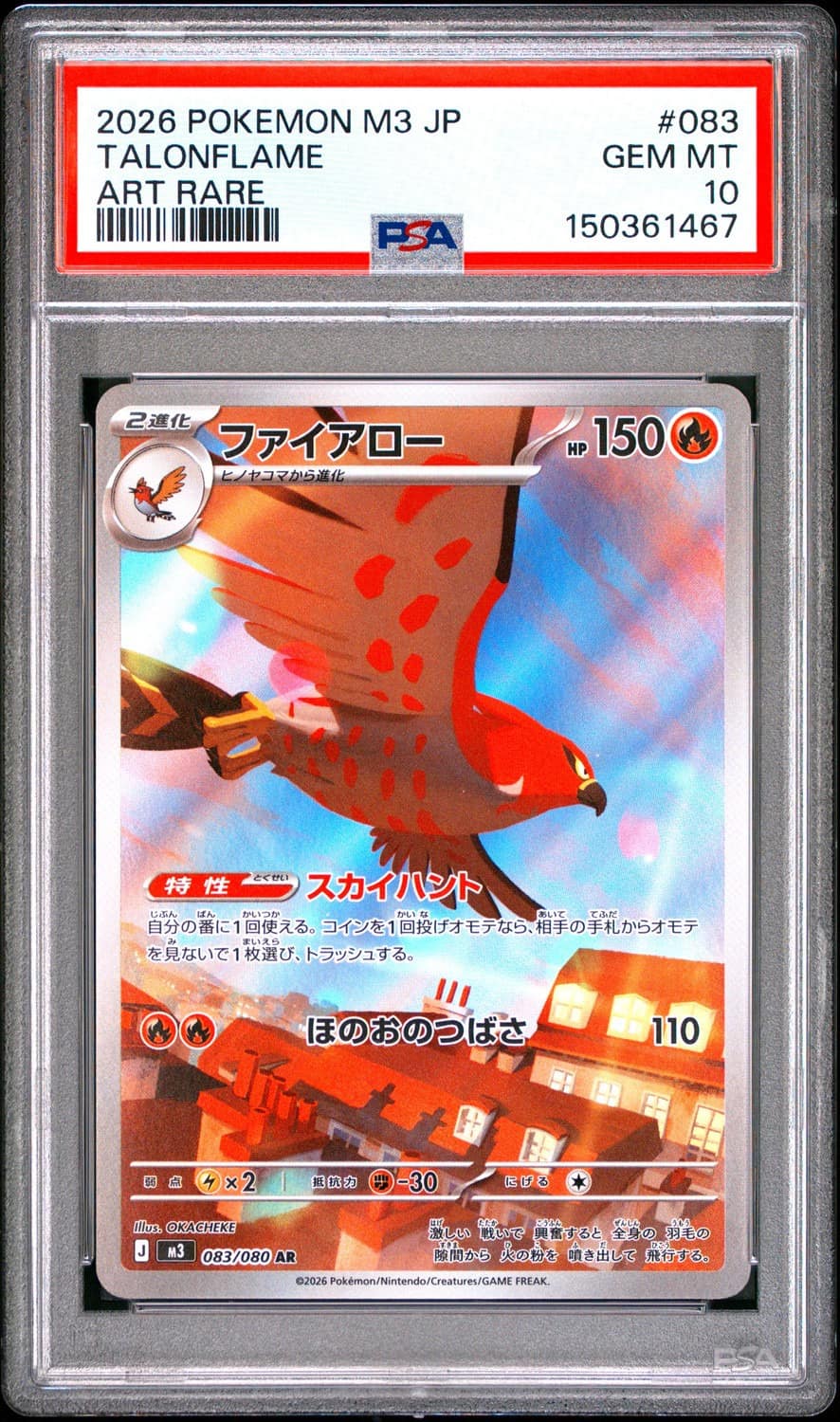 Talonflame