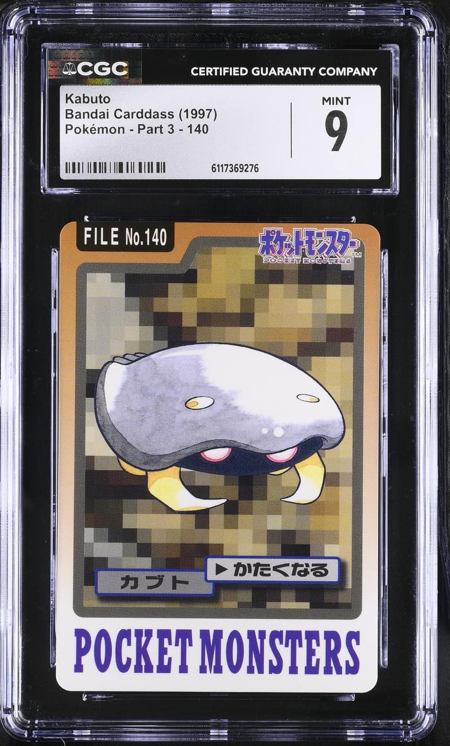 Kabuto