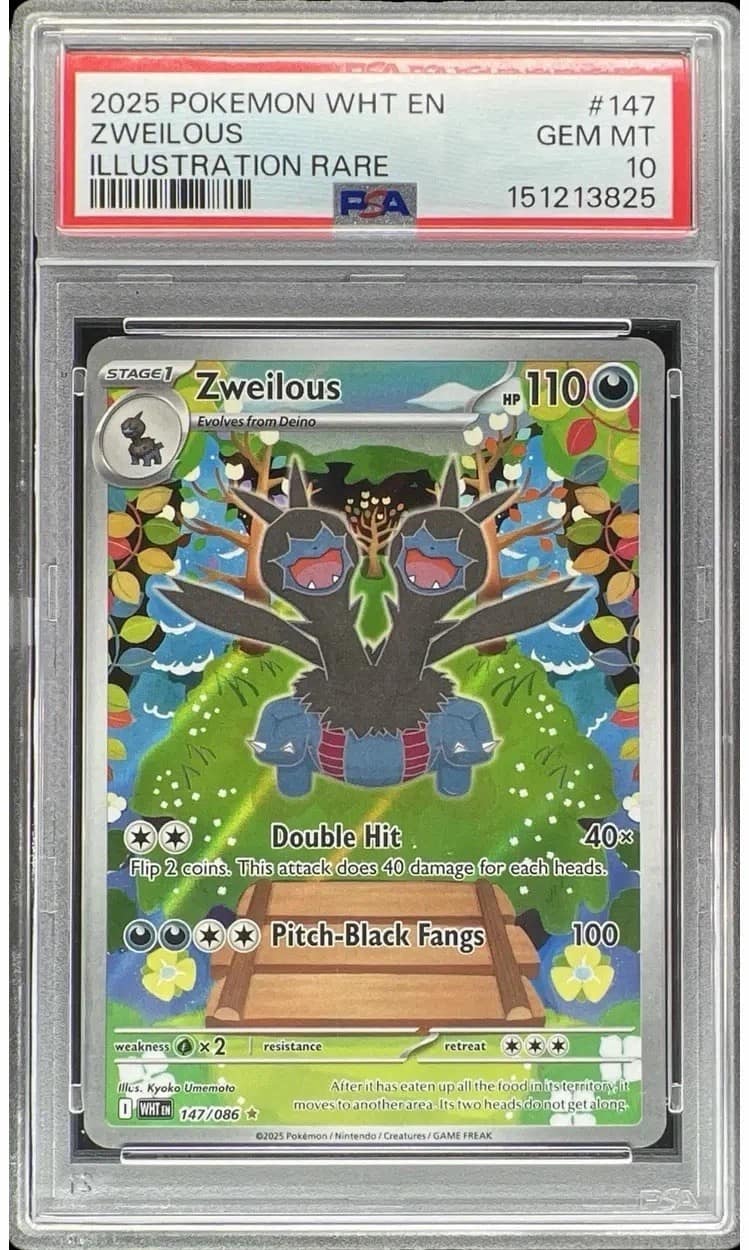 Zweilous