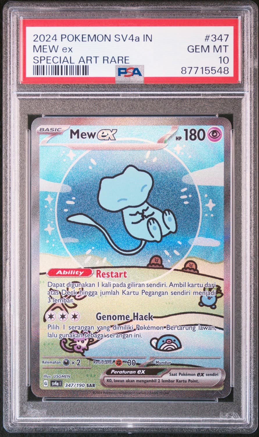 Mew Ex