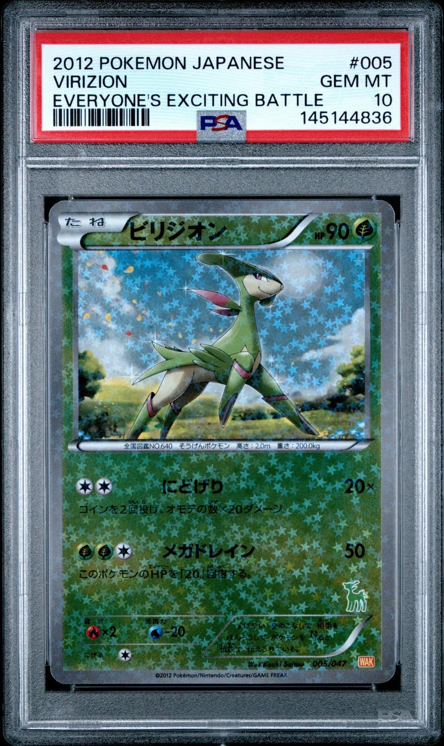 Virizion