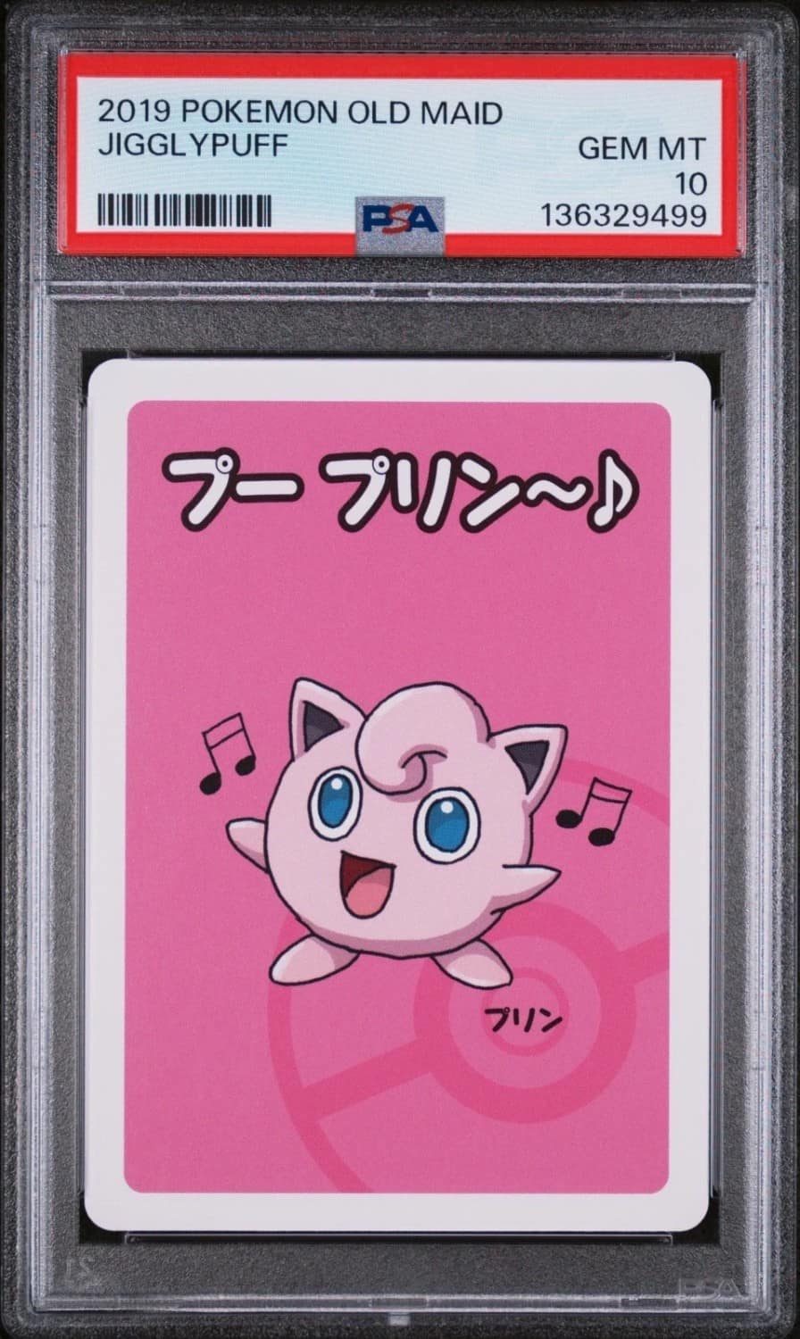 Jigglypuff