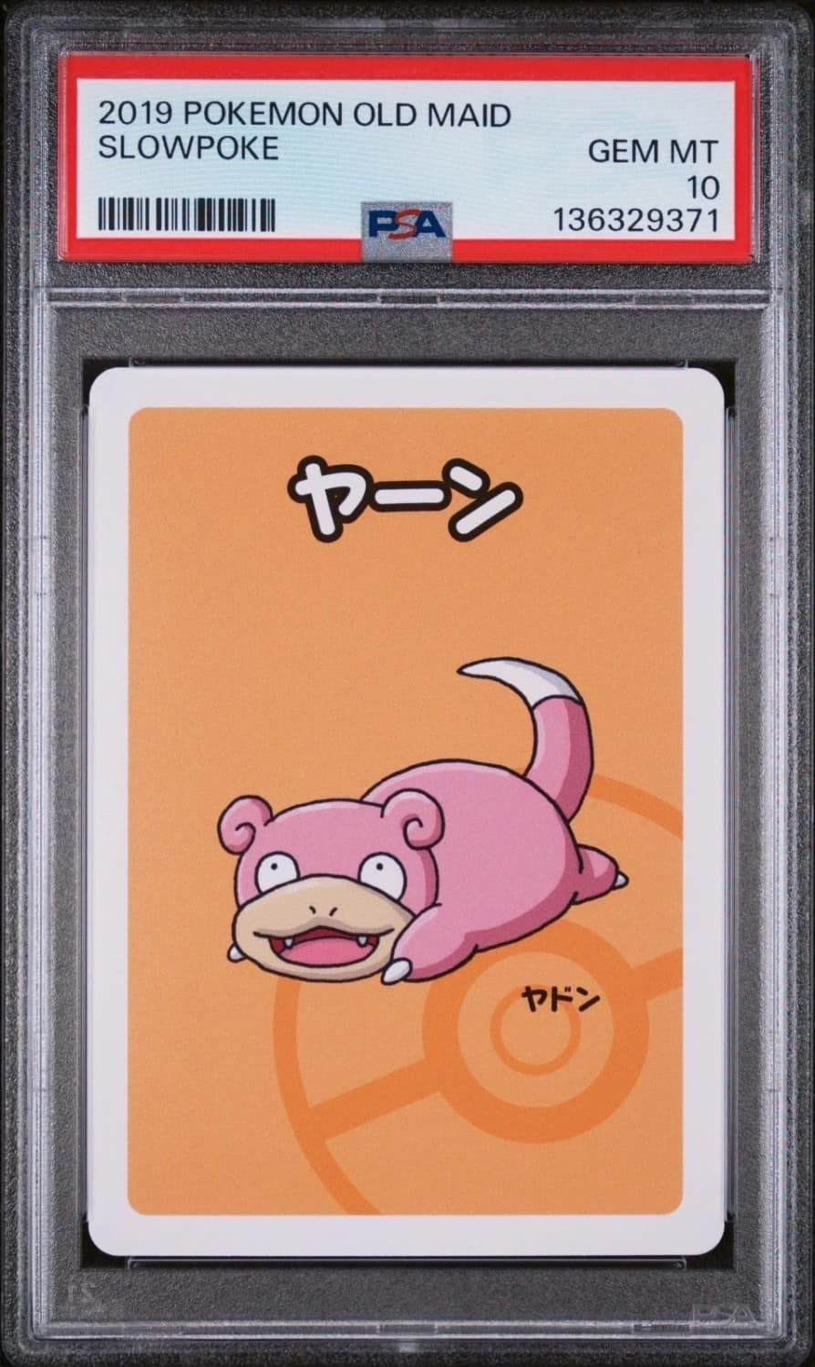 Slowpoke