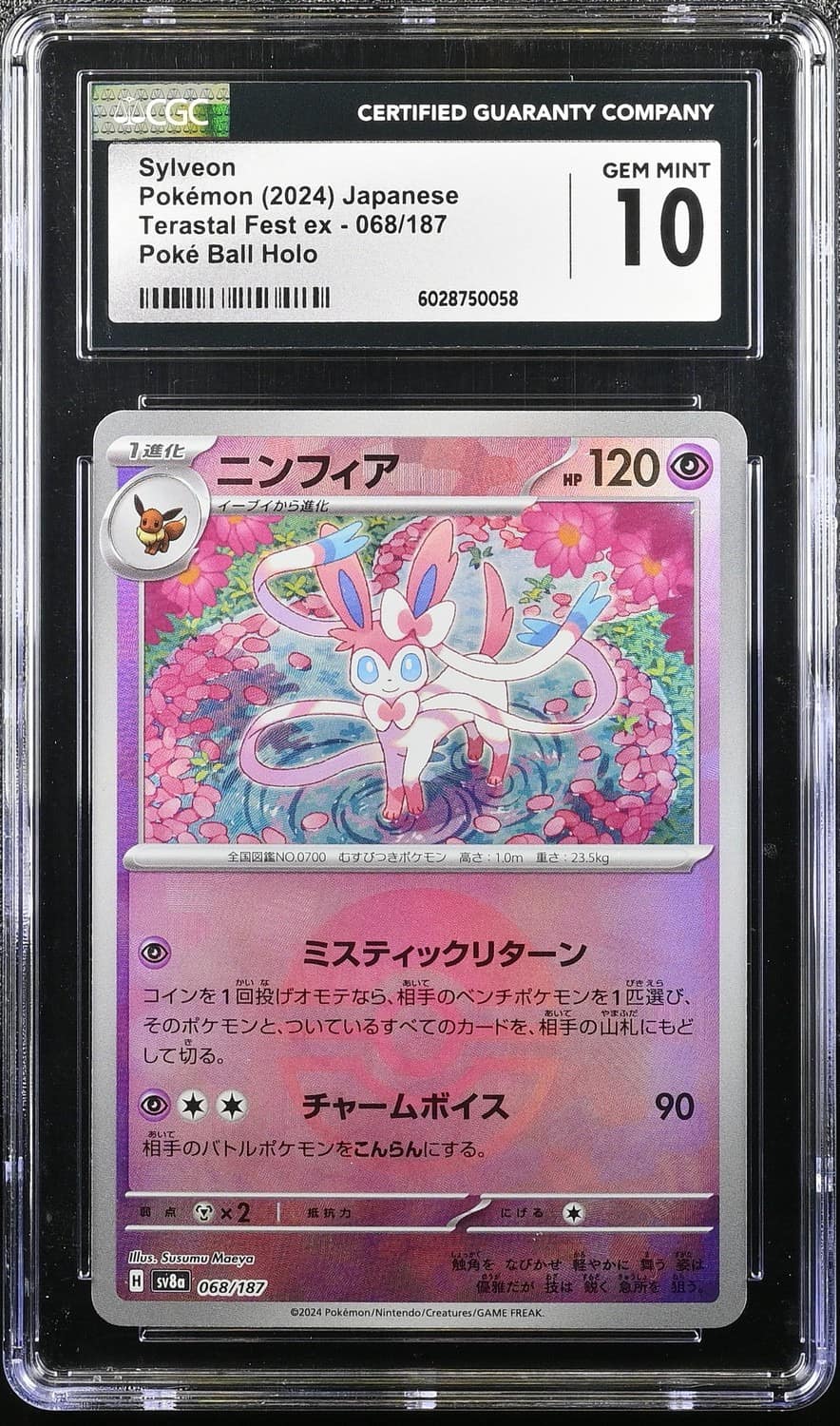 Sylveon