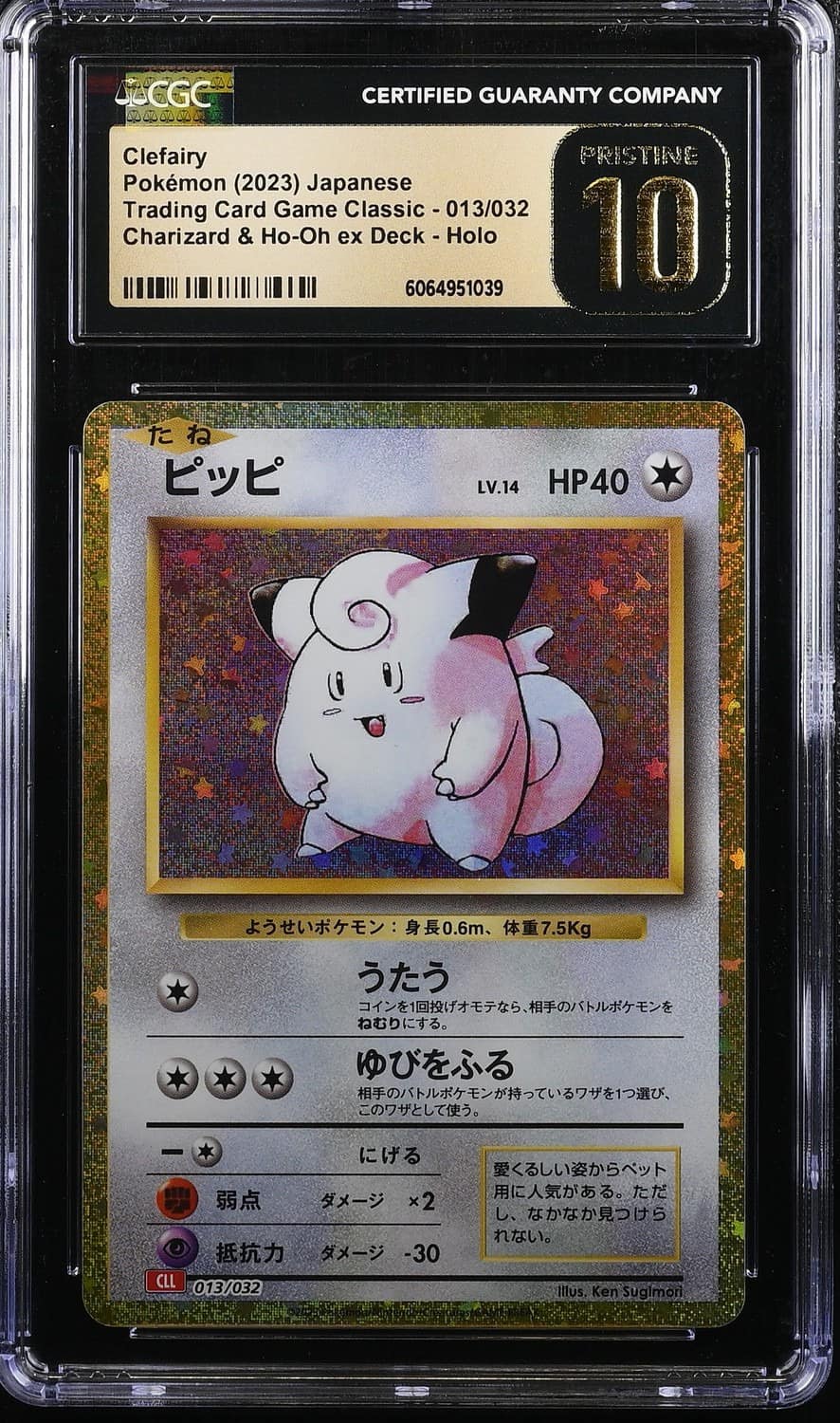 Clefairy