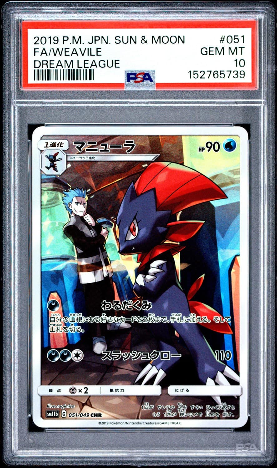 Weavile